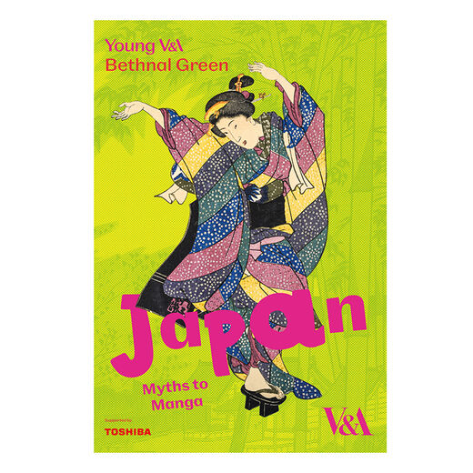 Myth to Manga Exhibition Poster - Kimono Dancer